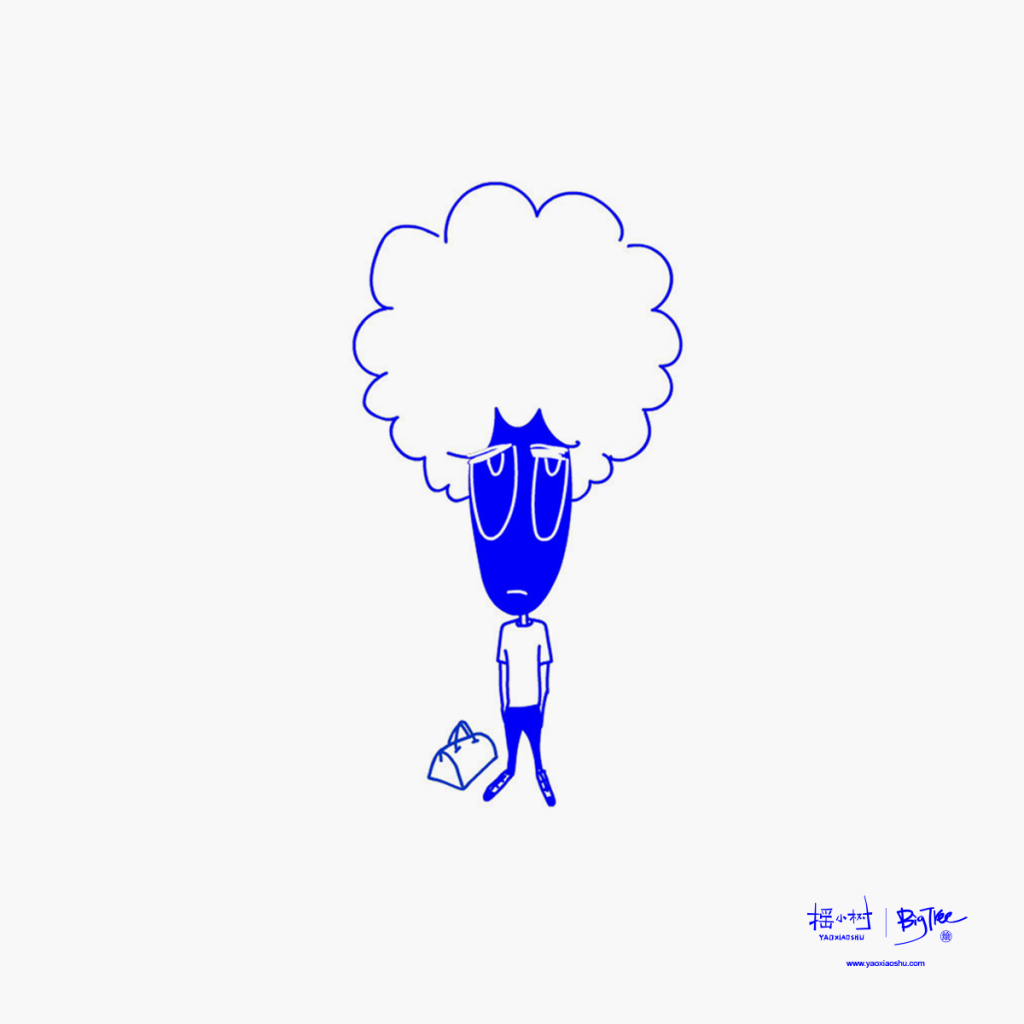 离开