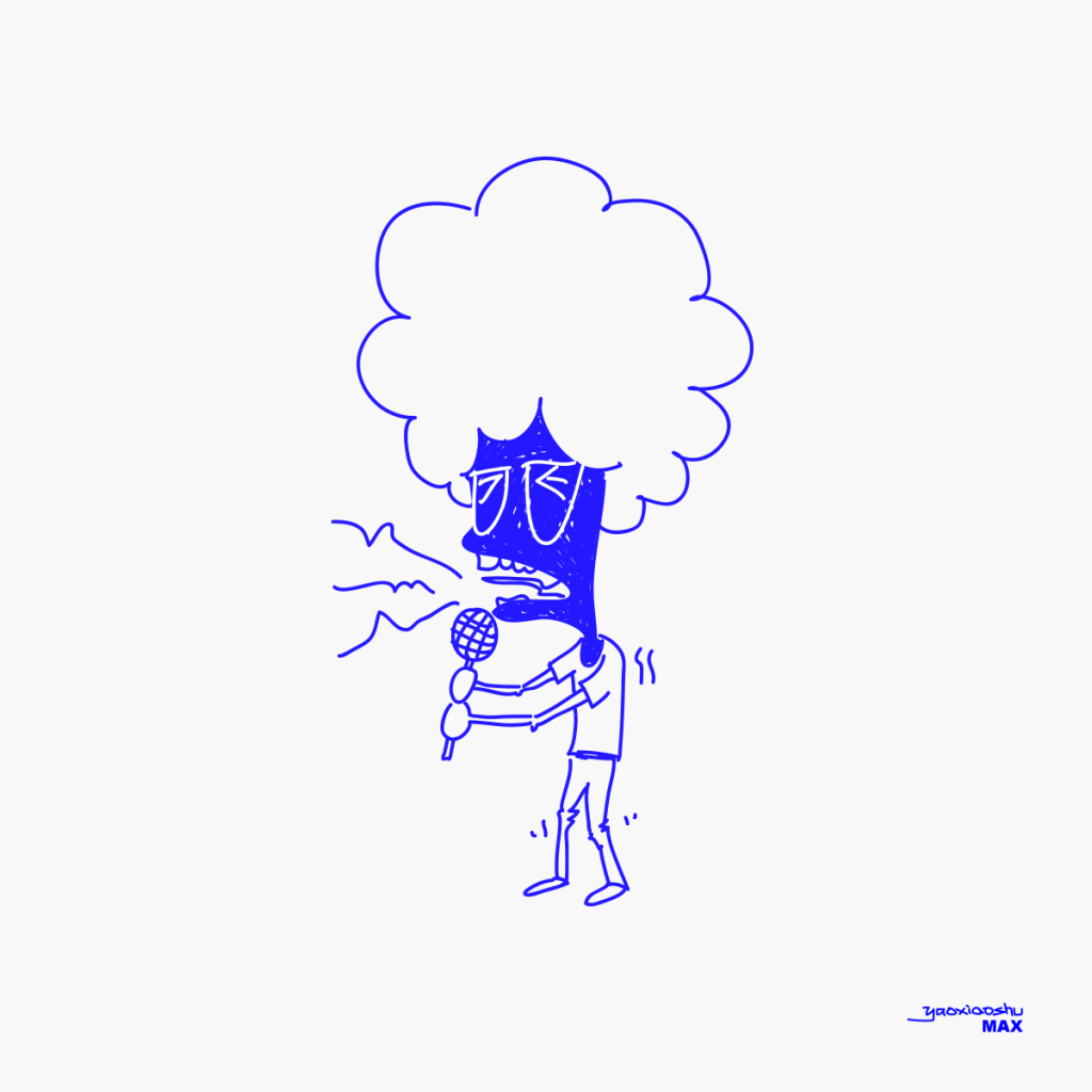 26层｜吼