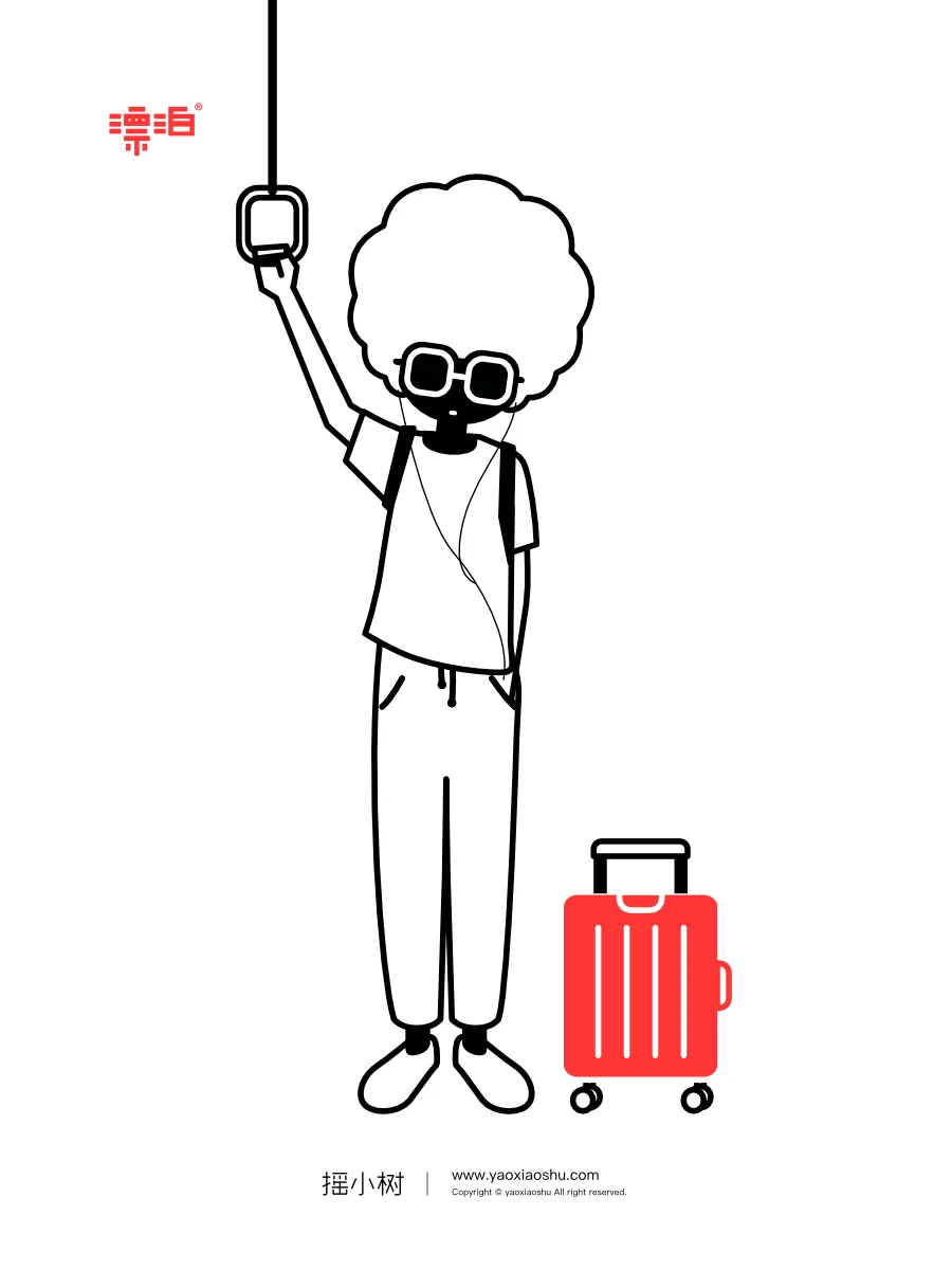 摇小树Vol.05 | 动态生活