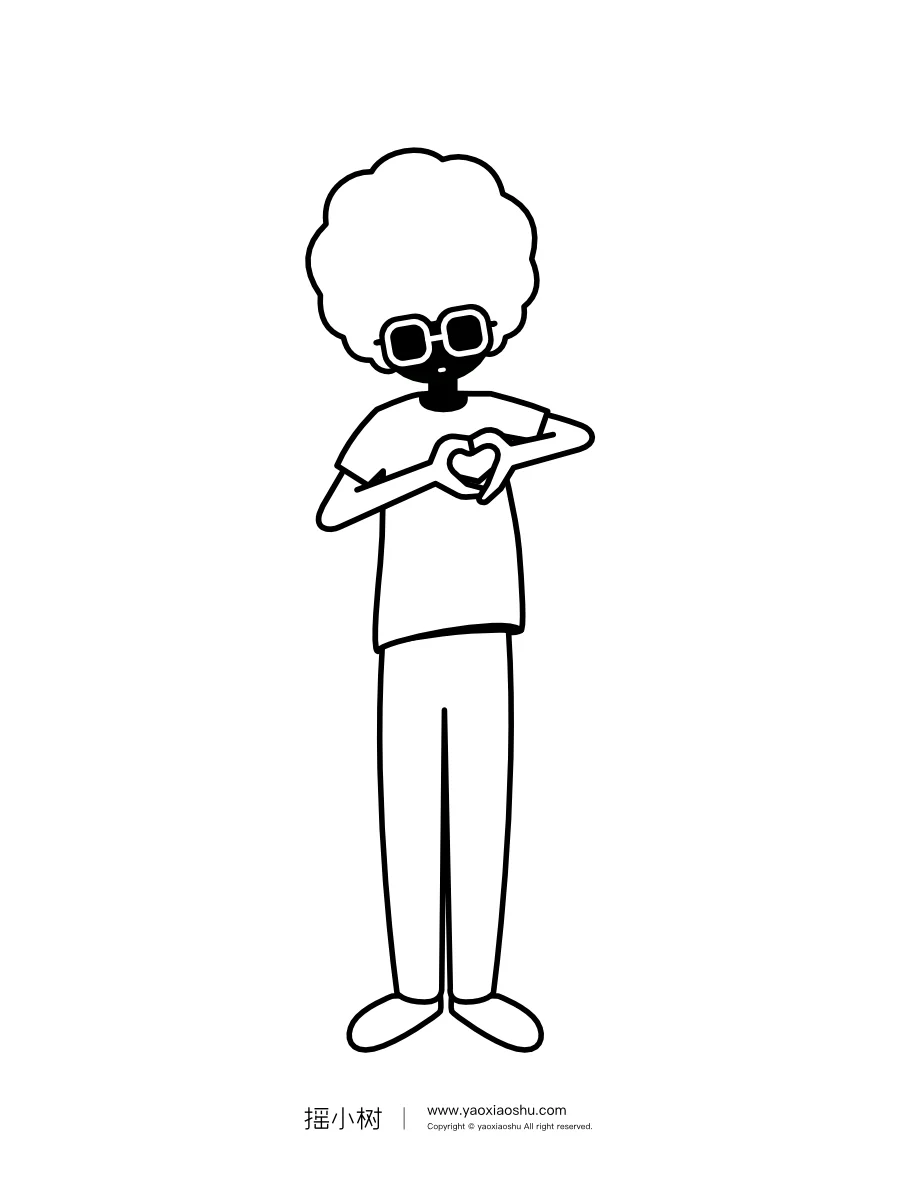 摇小树Vol.26 | 比心