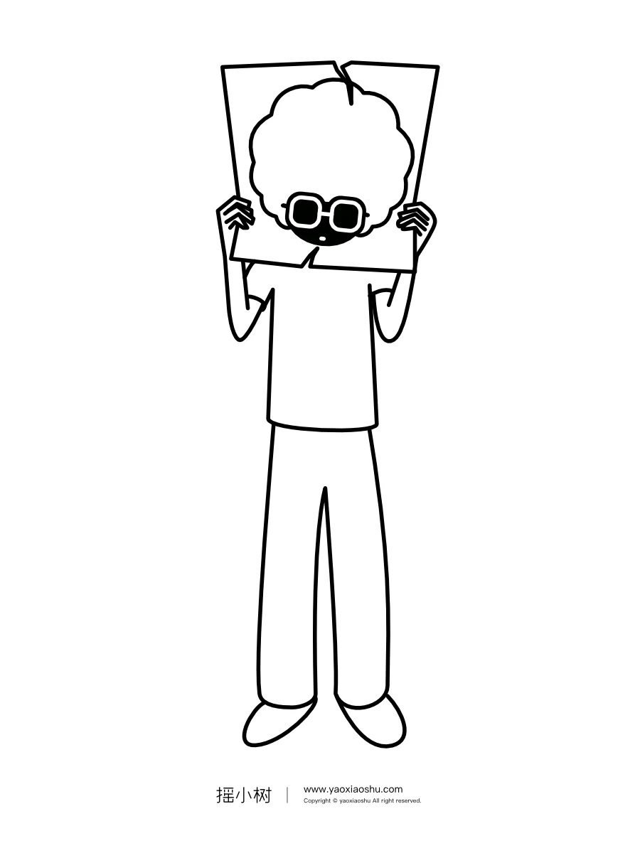 摇小树Vol.80｜撕掉假面